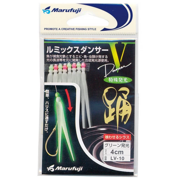 Tubertini Marufuji Luminous Bait ''10'' (4cm) 1 Tubertini Marufuji Luminous Bait ''10'' (4cm)